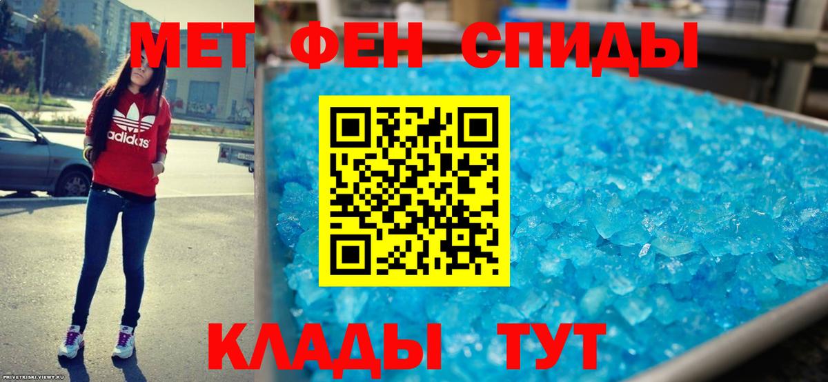 Рославль  Amphetamine 98%  Вход с VPN 