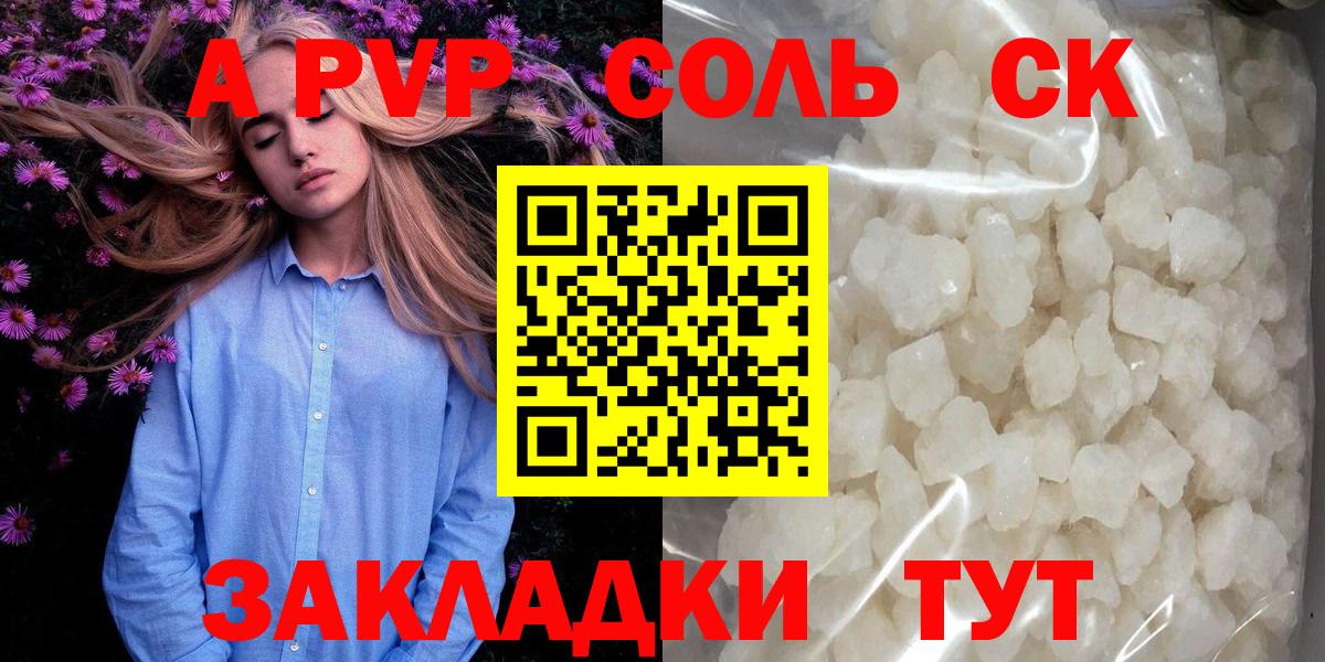 Кокаин  МЕФ  Рославль  Вход с VPN  ГАШ  МЕФ   Каннабис  ЭКСТАЗИ 
