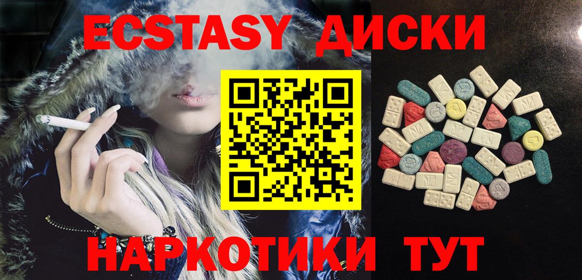 Рославль  Ecstasy louis Vuitton  Ecstasy XTC  ЭКСТАЗИ  Вход с VPN 