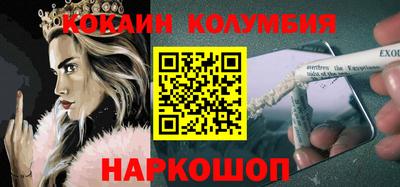 ГАЛЛЮЦИНОГЕННЫЕ ГРИБЫ Ставрополь