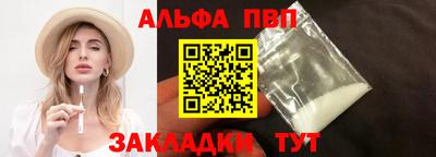 синтетический гашиш Старая Купавна