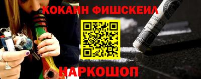 ГАЛЛЮЦИНОГЕННЫЕ ГРИБЫ Ставрополь