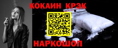 ГАЛЛЮЦИНОГЕННЫЕ ГРИБЫ Ставрополь