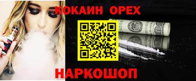 синтетический гашиш Старая Купавна