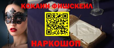 синтетический гашиш Старая Купавна