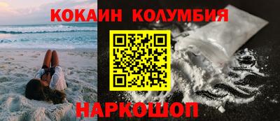 ГАЛЛЮЦИНОГЕННЫЕ ГРИБЫ Ставрополь