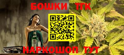 синтетический гашиш Старая Купавна