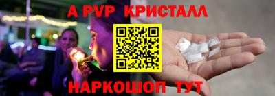 ГАЛЛЮЦИНОГЕННЫЕ ГРИБЫ Ставрополь
