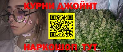 ГАЛЛЮЦИНОГЕННЫЕ ГРИБЫ Ставрополь