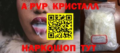 ГАЛЛЮЦИНОГЕННЫЕ ГРИБЫ Ставрополь