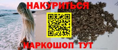 синтетический гашиш Старая Купавна