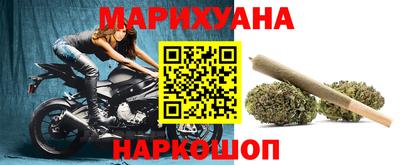 синтетический гашиш Старая Купавна