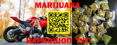синтетический гашиш Старая Купавна