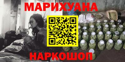 ГАЛЛЮЦИНОГЕННЫЕ ГРИБЫ Ставрополь