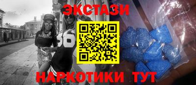 ГАЛЛЮЦИНОГЕННЫЕ ГРИБЫ Ставрополь