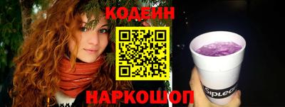 синтетический гашиш Старая Купавна