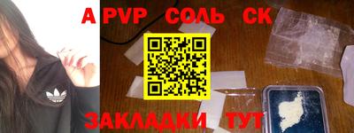 a pvp Среднеуральск