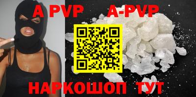 a pvp Среднеуральск