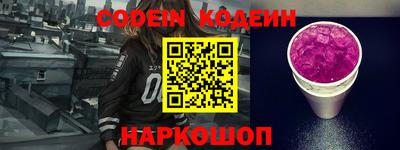 синтетический гашиш Старая Купавна