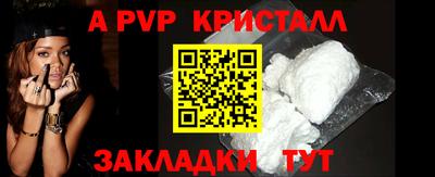 синтетический гашиш Старая Купавна