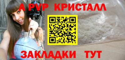 a pvp Среднеуральск