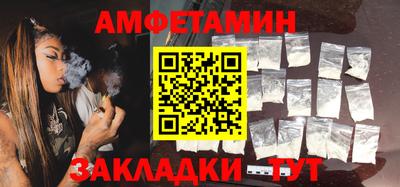 синтетический гашиш Старая Купавна