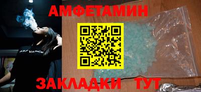 синтетический гашиш Старая Купавна