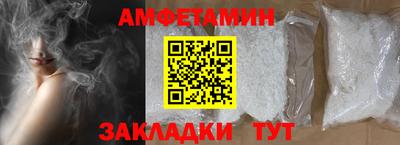 синтетический гашиш Старая Купавна