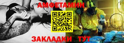 синтетический гашиш Старая Купавна