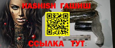 ГАЛЛЮЦИНОГЕННЫЕ ГРИБЫ Ставрополь