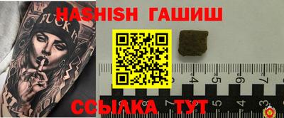 ГАЛЛЮЦИНОГЕННЫЕ ГРИБЫ Ставрополь