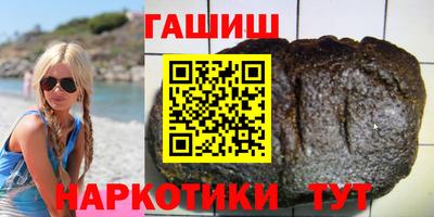 ГАЛЛЮЦИНОГЕННЫЕ ГРИБЫ Ставрополь