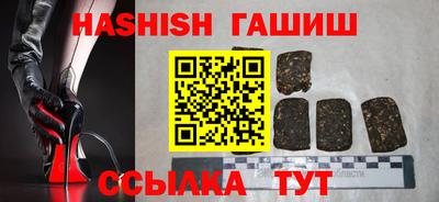 ГАЛЛЮЦИНОГЕННЫЕ ГРИБЫ Ставрополь