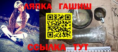синтетический гашиш Старая Купавна