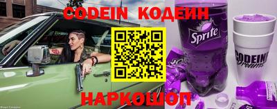 синтетический гашиш Старая Купавна