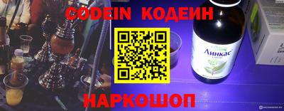 ГАЛЛЮЦИНОГЕННЫЕ ГРИБЫ Ставрополь