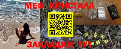 ГАЛЛЮЦИНОГЕННЫЕ ГРИБЫ Ставрополь