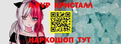 ГАЛЛЮЦИНОГЕННЫЕ ГРИБЫ Ставрополь