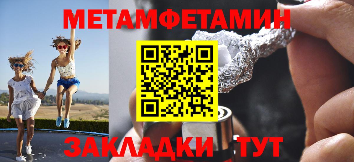 Первитин витя  Вход с VPN  Рославль 