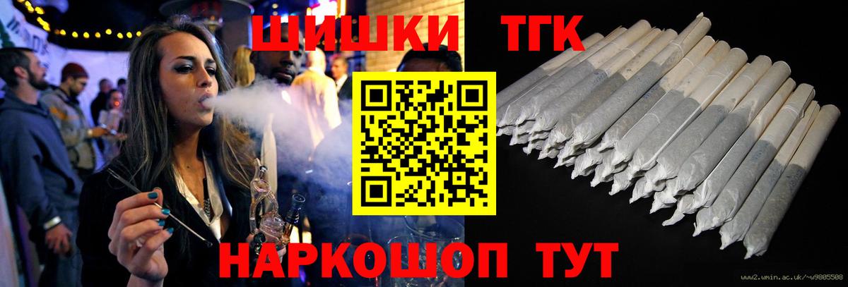 Рославль  Конопля OG Kush  Шишки марихуана тримм  Шишки марихуана Bruce Banner  Шишки марихуана THC 21%  Вход с VPN 