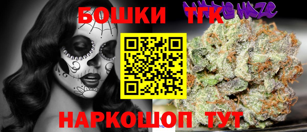 Марихуана конопля Рославль